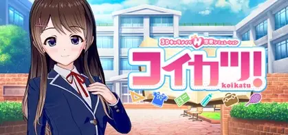 Koikatu Keyboard Shortcuts & Hotkeys (List)